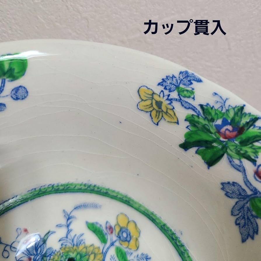 Amazon | Mason's メイソンズ ストラスモア Wハンドルカップ